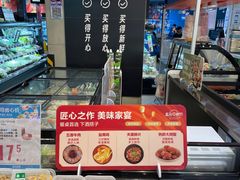 -盒马鲜生(丁香国际店)