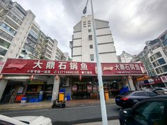 -大鼎石锅鱼(春江里店)