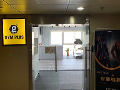 -GymPlus健身(四平路店)