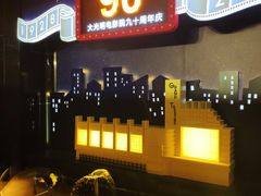 -大光明电影院(南京西路店)