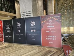-北京泰富酒店-柏景轩中餐厅