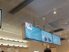 -喜茶(广州天汇igc店)