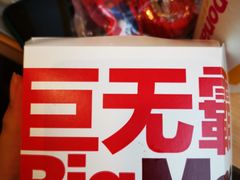 -麦当劳(伟城广场店)