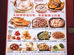 -海迎春虾饺(铁西店)