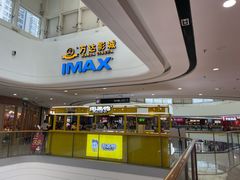 -万达影城(武进万达广场IMAX店)
