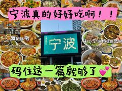 -小时候焗海鲜(鄞州万达店)