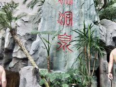 -渔岛海洋度假区