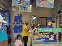 -溪边姑娘·拉丝酸奶水果捞(春熙路店)