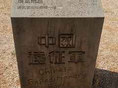 -陆军讲武堂旧址