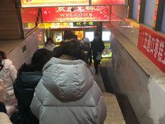 -五道口枣糕王(成府路店)