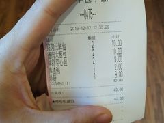 账单-庆丰包子铺(和平里店)