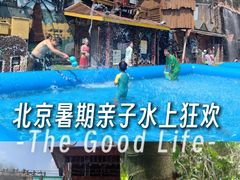 -呀路古热带植物园