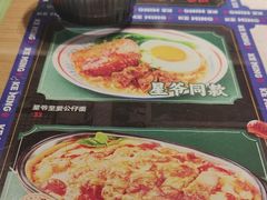 -克茗冰室(金地威新中心店)
