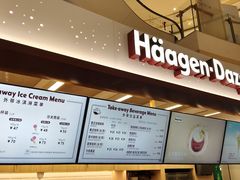-哈根达斯(龙湖时代天街店)