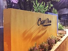 -Carpe Diem精酿空间