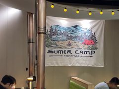 -熊大·鲜烤黄牛肉(五山店)