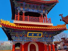 -湛山寺