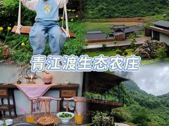 -刘姐啤酒鱼民族演艺餐厅(西街总店)
