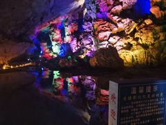 -伊岭岩风景区