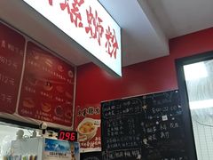 -老牌柳州螺蛳粉(同班同学美食城店)
