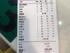 -憨铁匠老火锅(龙岗万科里店)