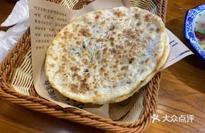 Bo Shan Fire Bread