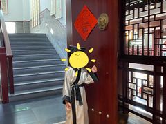-秦汉胡同国学书院(天鹅湾分馆)