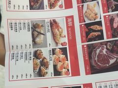-火地铁板烧(昆山万象汇店)