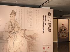 -嘉德艺术中心
