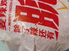 -麦当劳(东直门外大街店)