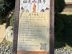 -庐山风景名胜区-东林大佛