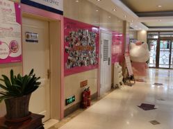 -北京俪婴妇产医院(朝阳大悦城店)