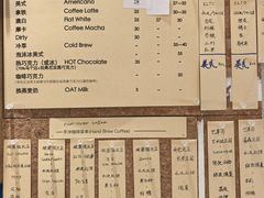 -Radar Coffee(思南路店)
