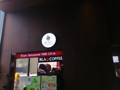 门面-BLAQ咖啡(骏豪店)