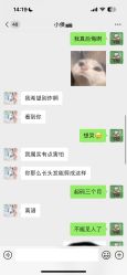 -藤野造型烫染·接发