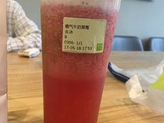 -奈雪的茶(南山大冲一期店)