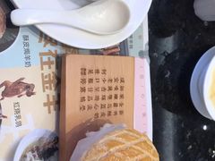 -新兴·金羊座·粤菜点心(乐峰店)