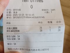 -Ten Olives甜点
