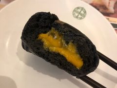 竹炭黄金流沙包-添好运点心专门店(百老汇店)