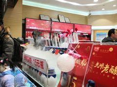 -上海梨膏糖商店(豫园商城店)