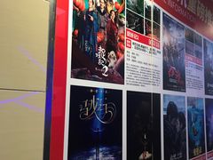 -金逸影城(光美嘉瑞宝MX4D店)
