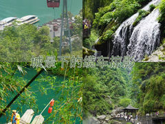 -三峡人家风景区