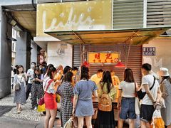 -明记牛杂(新马路分店)