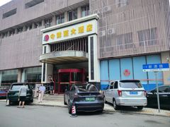 -今鲜源大酒店·中华餐饮名店(新湛路店)