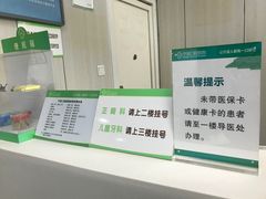 -宁波口腔医院(月湖分院)
