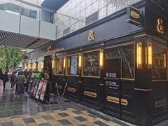 -BUTTERFUL&CREAMOROUS 黄油与面包(三里屯太古里店)