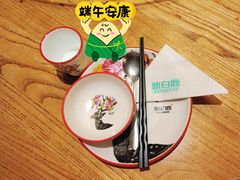 -新白鹿餐厅(爱琴海购物中心店)