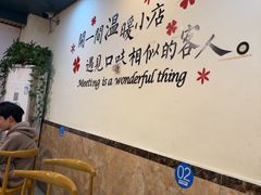 -林记三江兔火锅(沿山路自建小区店)