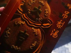 -小吊梨汤·北京菜(香山店)