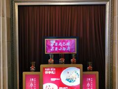 -上海小南国(不夜城店)
